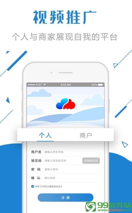 云豆视频app下载 v2.0.33高清完整版