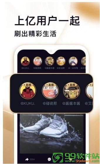 刷宝短视频在线观看app官方最新版下载v2.700手机版