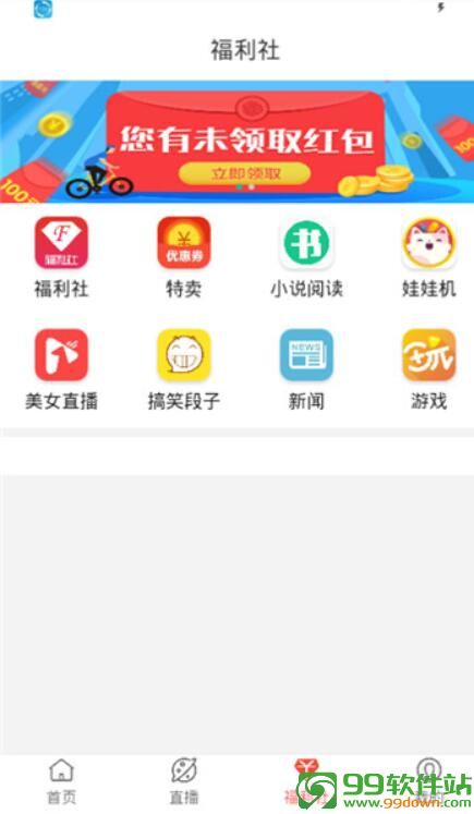 酷爱影视官网版下载 v3.3.3 安卓版