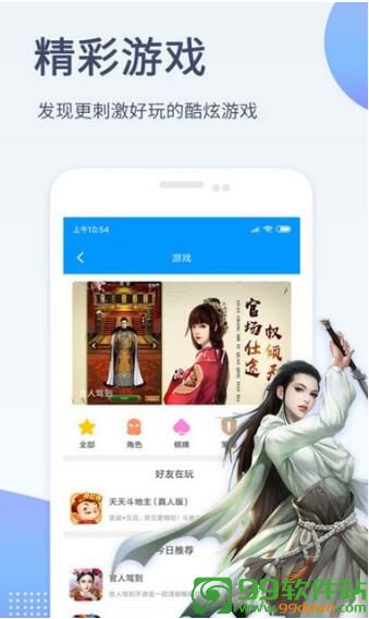 2019爱威奶app最新版