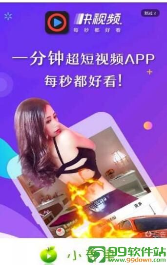 小小青果影视软件APP安卓版下载V4.3.3手机版