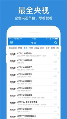 爱威波视频(成人版快手app)官网下载