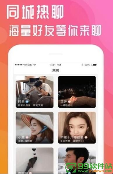 快猫破解版app下载