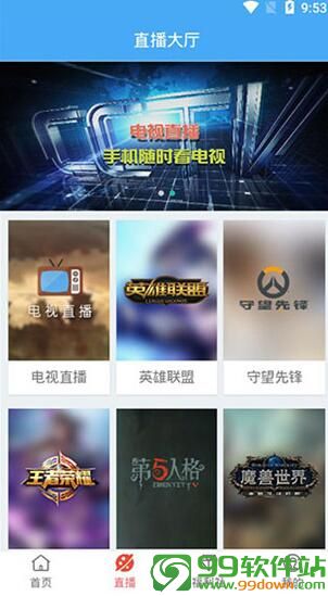 犀牛影视app最新版下载 v9.9.9vip特别版