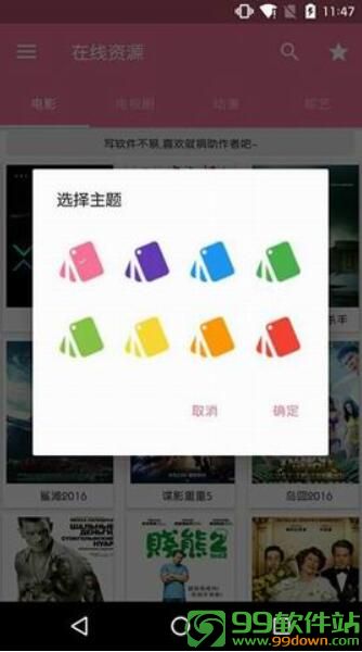 xm影视app最新版下载 v2.7.8破解版