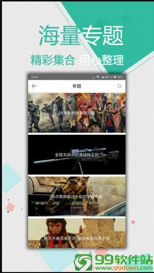 五色影院app最新破解正版下载V1.3官方版