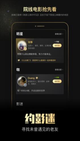 被窝电影网手机版app下载 v6.1免费在线观看