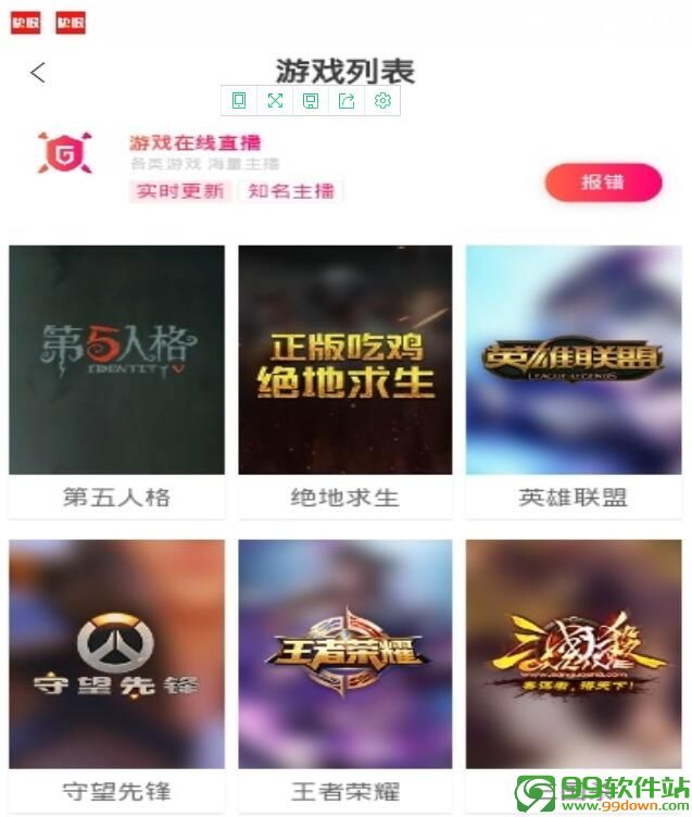 乐乐影视手机在线版下载 v6.1免vip福利版