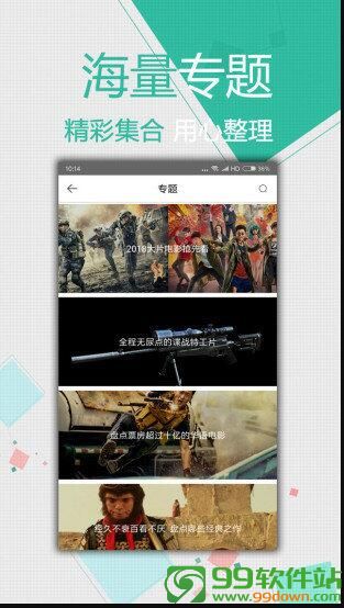 香菇影视无限播放器永久免费下载V1.3.2最新版