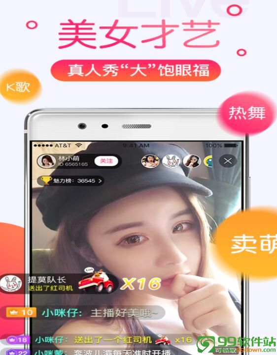 葵花宝盒永久vip免费版下载 v9.2最新版