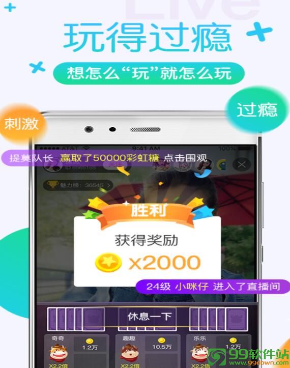 葵花宝盒永久vip免费版下载 v9.2最新版