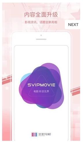 蛋蛋影音app播放器下载