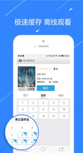 艾薇视频魔盒安卓破解版最新地址下载 v8.0.0 福利视频app