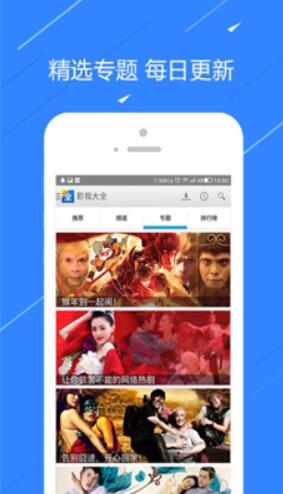 艾薇视频魔盒安卓破解版最新地址下载 v8.0.0 福利视频app