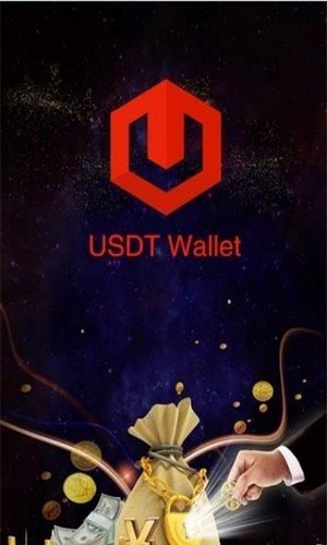 usdt钱包中文版官方版