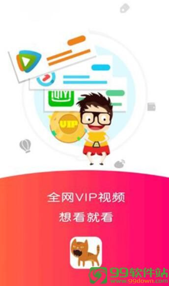 喵播影院安卓app下载 v7.5.8永久在线观看