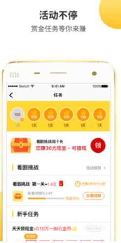 集好视频官网版APP下载 v6.5.6安卓最新版