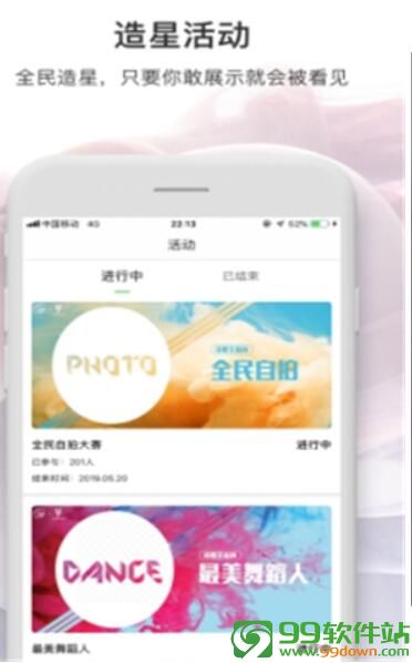 红杏影院app官方版软件下载v5.0 破解版