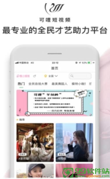 红杏影院app官方版软件下载v5.0 破解版