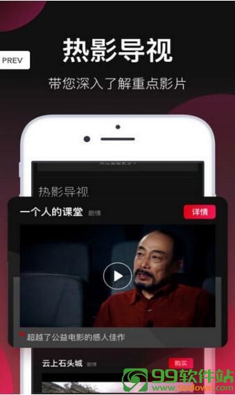 羞花影院app官网版下载