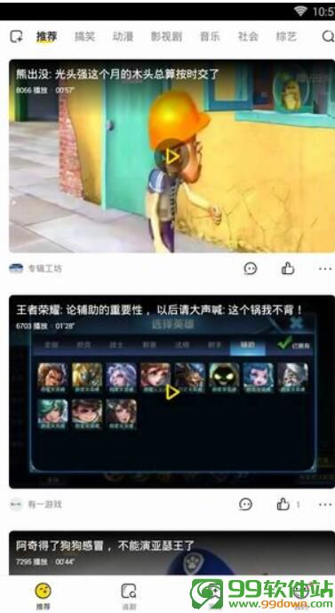 爱上影院app手机版下载v3.0破解版