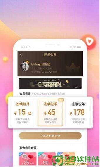 小老弟视频app软件下载