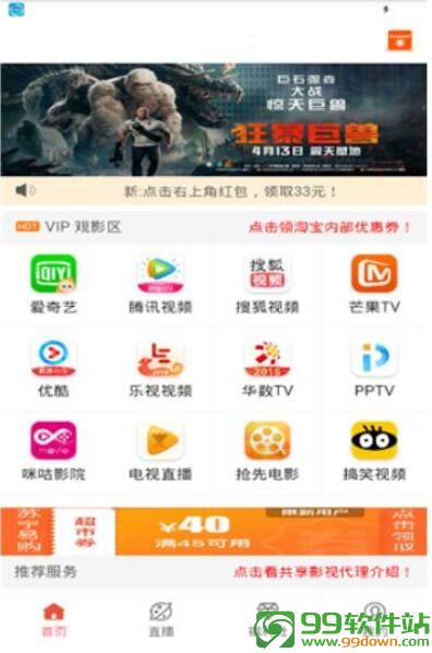 小v影院免费在线观看下载 v3.1手机版