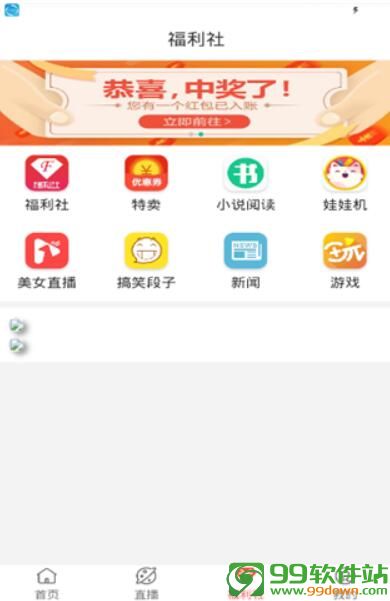 小v影院免费在线观看下载 v3.1手机版