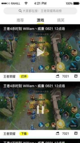 飞鱼视频最新版二维码下载 v6.0.1免费在线观看