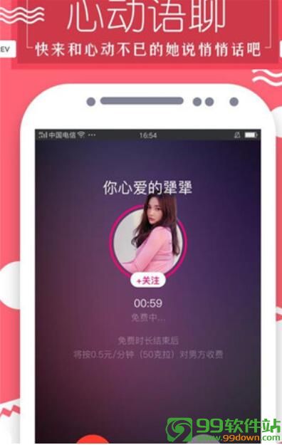 奶牛福利视频ios免费版下载 v5.1.0手机版