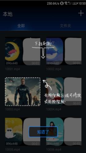 快狐视频ios安卓版下载v9.0.5vip会员免费版