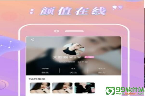 卡哇伊直播app2019最新苹果版二维码扫一扫下载v4.4.9安卓IOS版