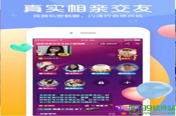 kk直播平台app苹果电脑版下载安装v6.4.11安卓IOS版