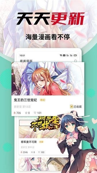 羞羞漫画无删减版