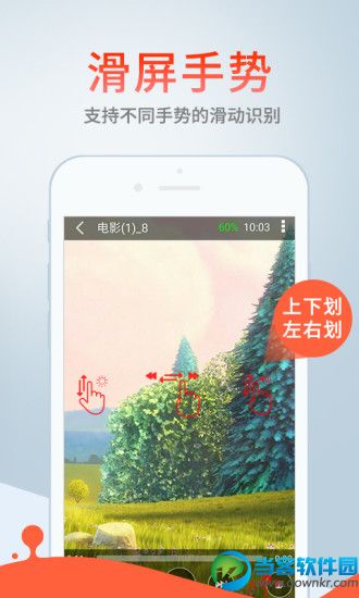 极欲影视破解