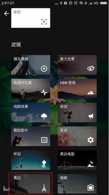 snapseed2.0最新版v2.0