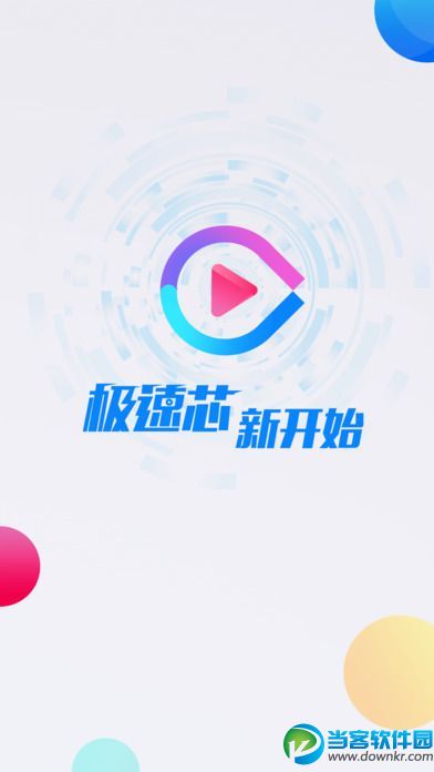 聚看影院app破解版