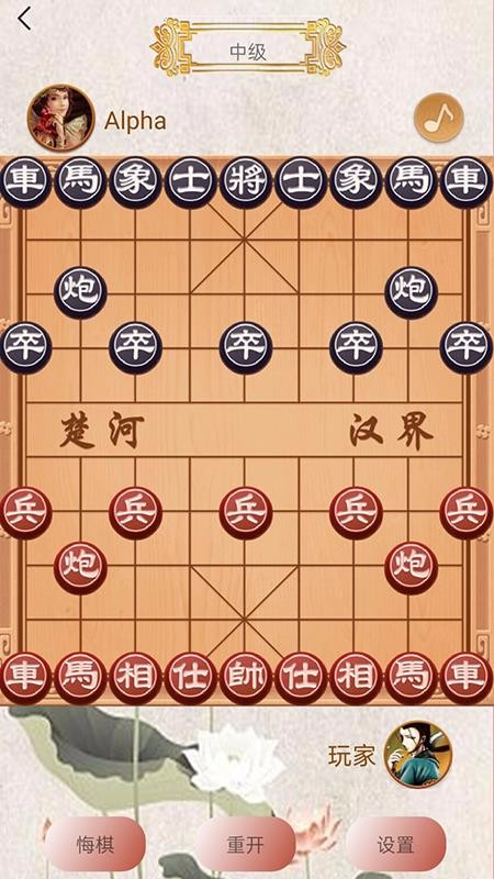 象棋高手对弈