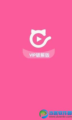 快猫成人短视频app