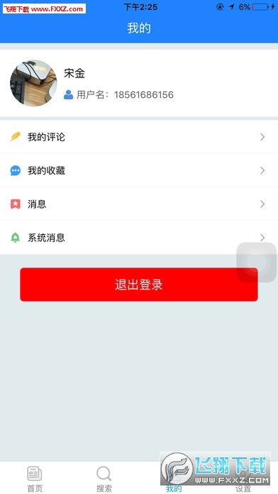 无锡教育发布