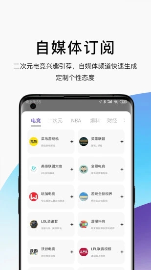 AE浏览器app