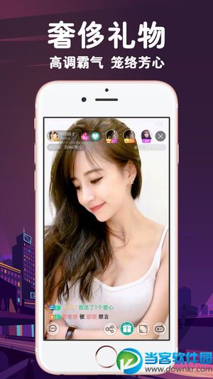 小蜜桃直播app