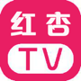 红杏TV