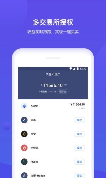 bitkeep最新版本