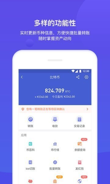 bitkeep最新版本