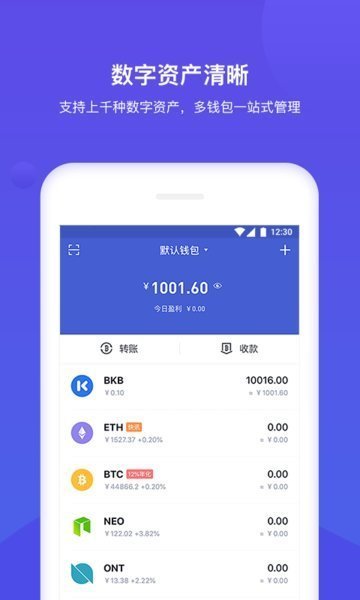 bitkeep最新版本