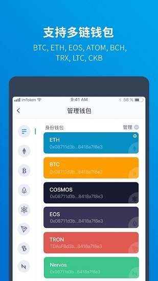 Mytoken行情软件