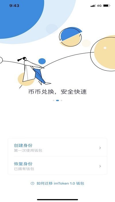 mytokennews官网版