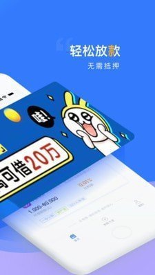 贝乐享2022最新版