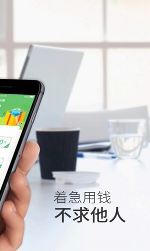 贷小强app